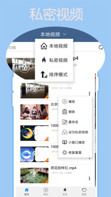 先鋒影音軟件