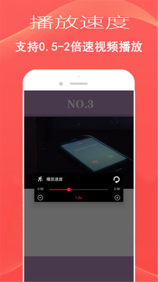 播放器大師app
