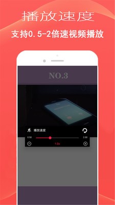 播放器大師軟件截圖