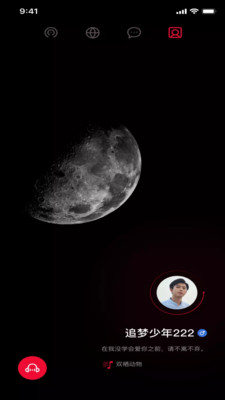 小優(yōu)視頻app