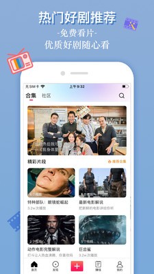 印象視頻軟件截圖