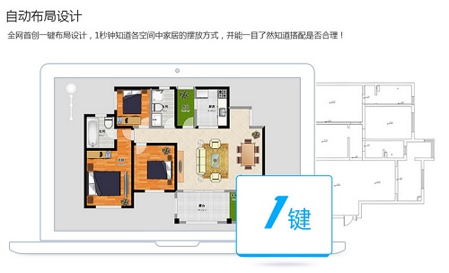 酷大师自由造型
