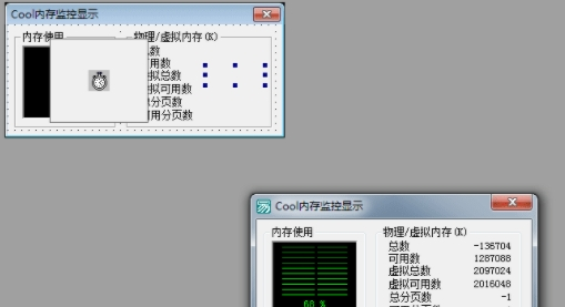 Cool內(nèi)存監(jiān)控顯示器截圖