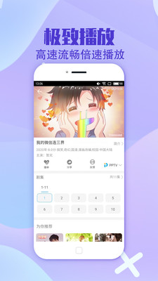 今日影視軟件