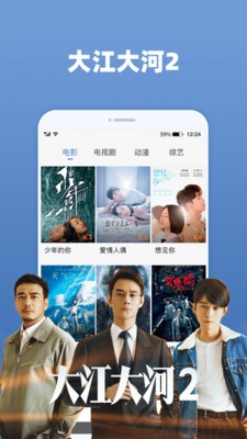 好看影視大全2021截圖
