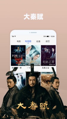 好看影視大全2021截圖
