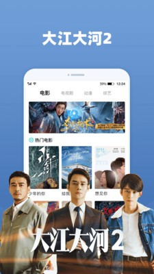 番茄影視大全2020截圖