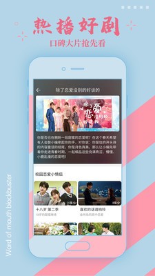 影視大全高清版截圖