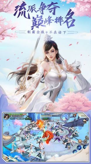 山海情夢截圖
