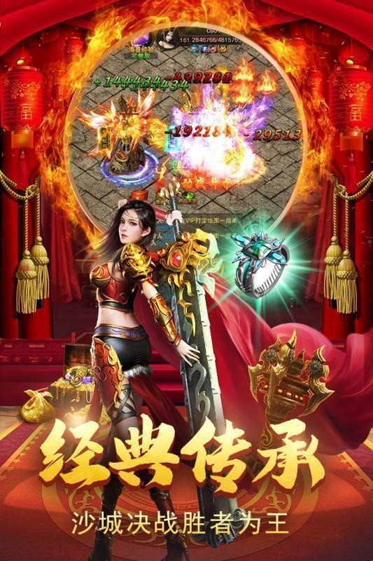 天影沉默單職業(yè)截圖