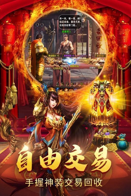 天影沉默單職業(yè)截圖