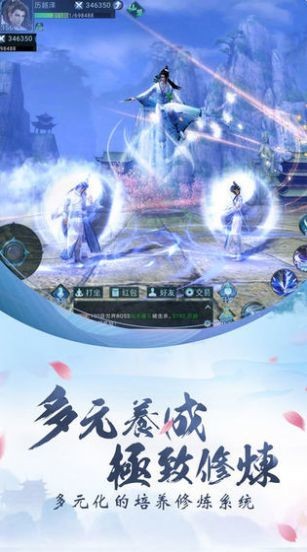 赤炎九歌截圖