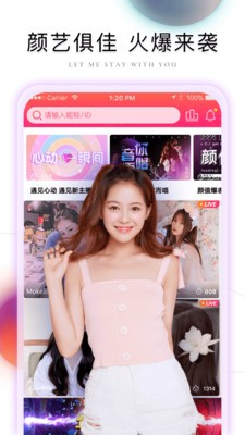 棉花糖直播app截圖