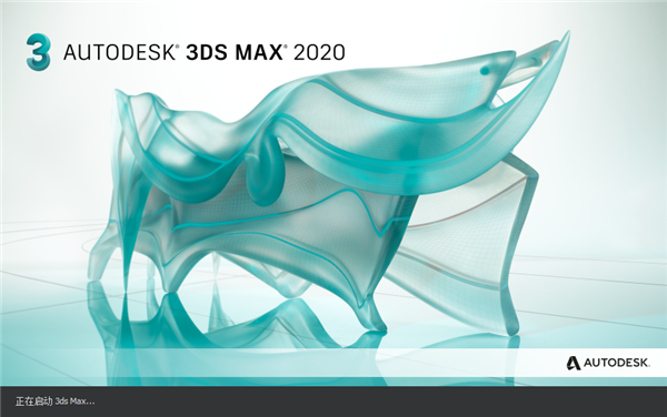 Autodesk卸載工具截圖