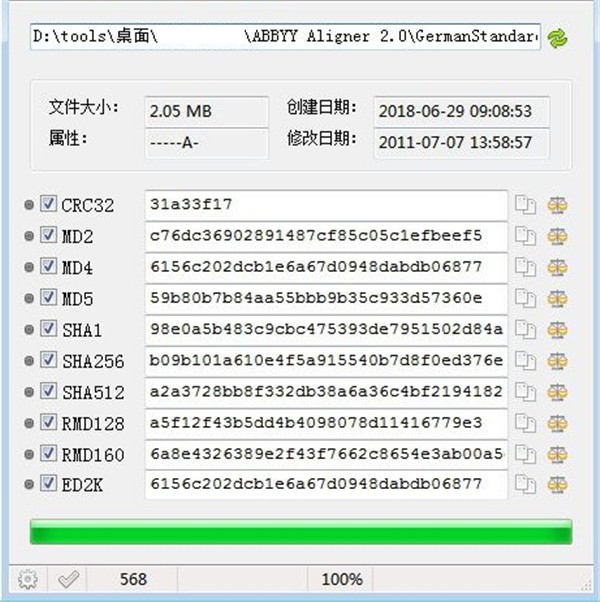Hasher Pro截圖