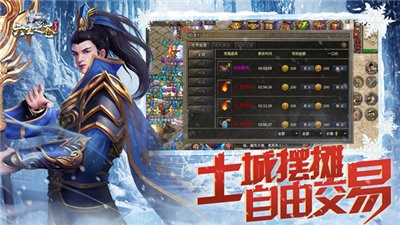 六玄之蒼打金版截圖