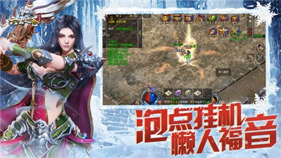 六玄之蒼打金版截圖