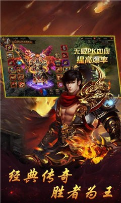 魔戒傳奇截圖