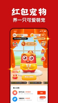 每日視頻app截圖