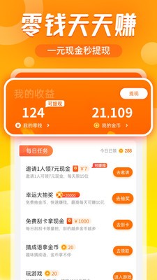 追看視頻軟件截圖