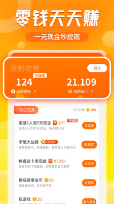 追看視頻軟件