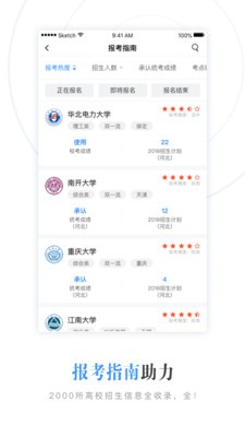 藝術(shù)升app截圖