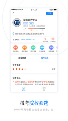 藝術(shù)升app