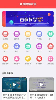 我乐艺app截图