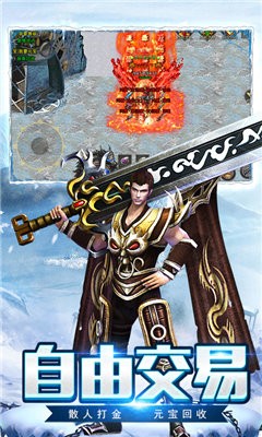 攻速冰雪打金截图