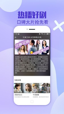 今日影視app截圖