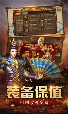 完美火龍三職業(yè)截圖
