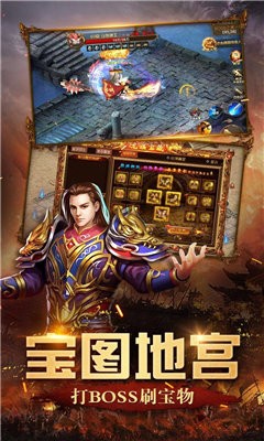 完美火龍三職業(yè)截圖