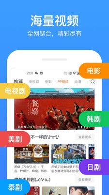 今日影視大全