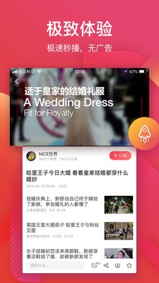 56視頻軟件截圖