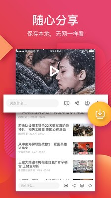 56視頻安卓版截圖