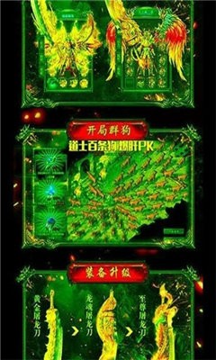 毒狗傳奇高爆版截圖