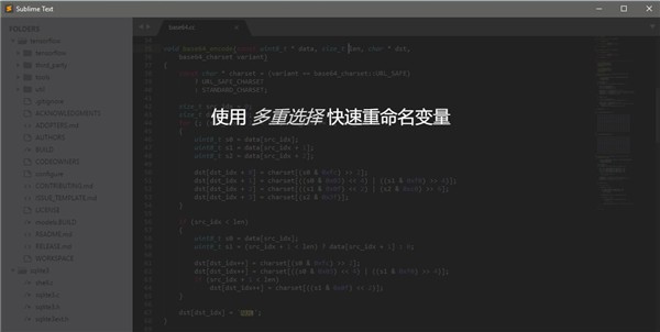 Sublime Text3截图