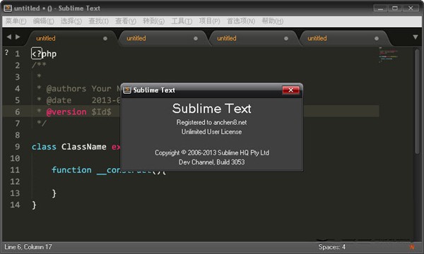 Sublime Text3截图