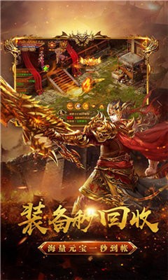 赤炎合擊高爆版截圖