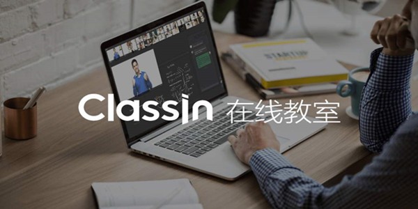classln在線教室截圖