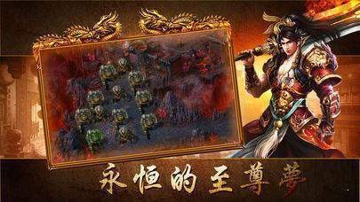決戰(zhàn)傳奇原始版截圖