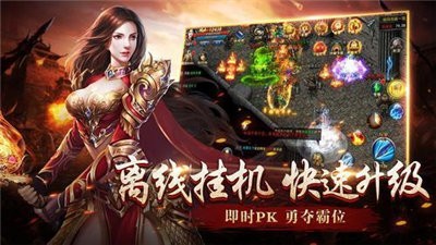 沙城無(wú)雙3D版截圖