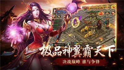 沙城無(wú)雙3D版截圖