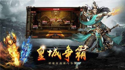耀光冰雪傳奇截圖