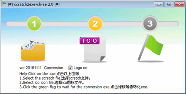 Scratch格式转换器
