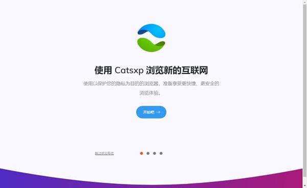 貓眼瀏覽器截圖