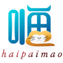 嗨哌貓