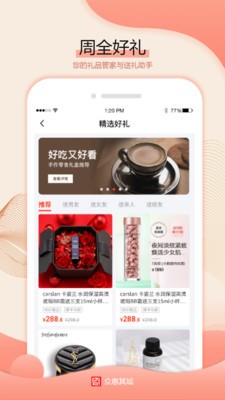 眾惠其珹截圖