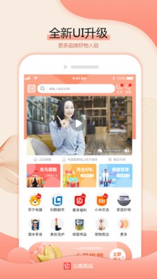 眾惠其珹截圖