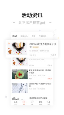 一點(diǎn)萬象截圖